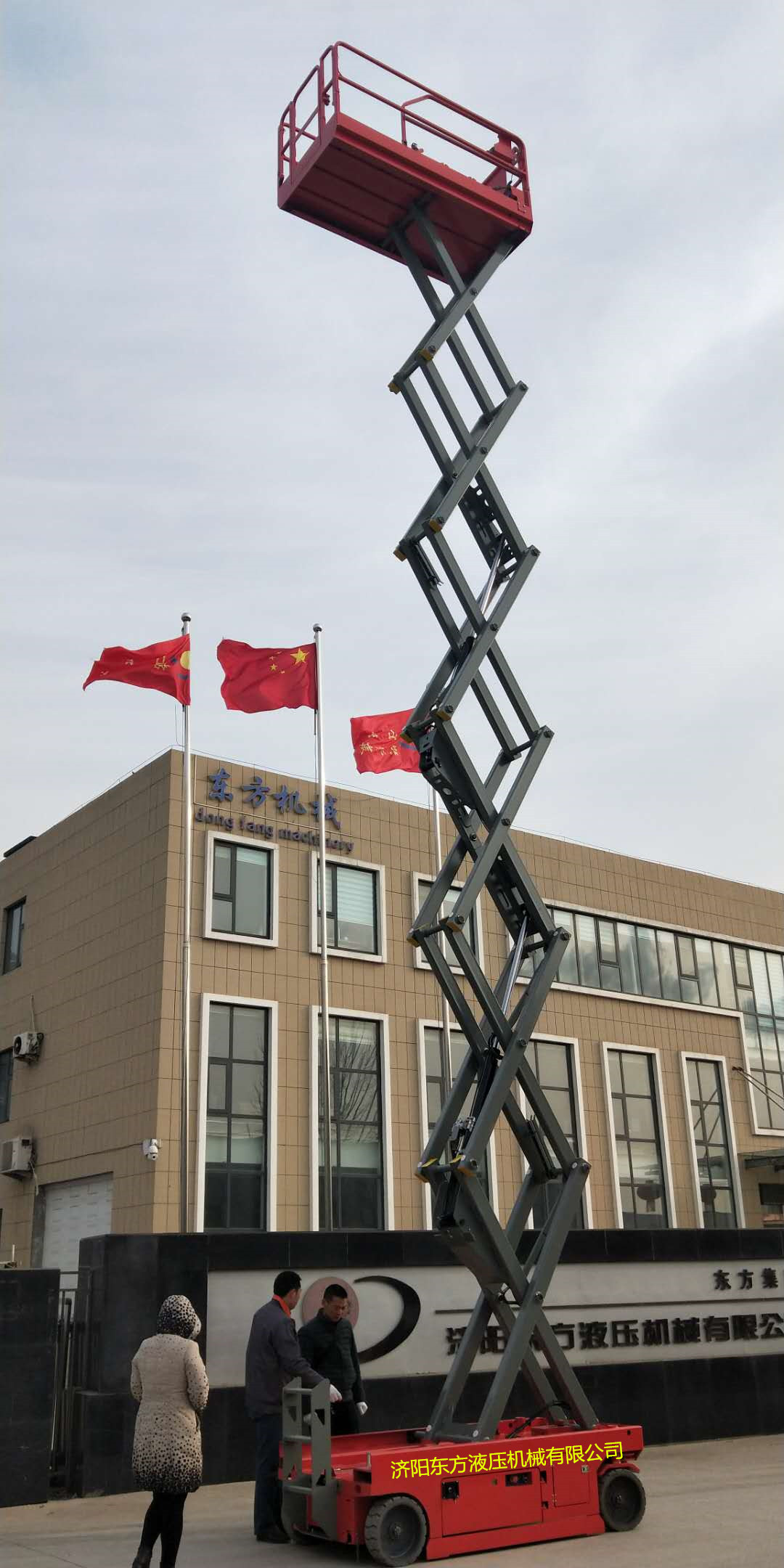 升降平臺(tái)執(zhí)行標(biāo)準(zhǔn)是什么？哪些產(chǎn)品屬于合格產(chǎn)品